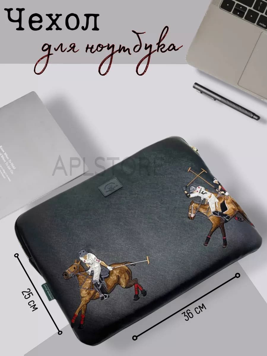 Сумка для ноутбука 14 дюймов