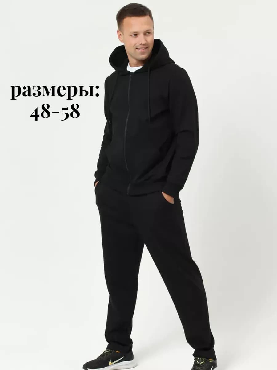 Спортивный костюм на молнии с капюшоном без начеса весна