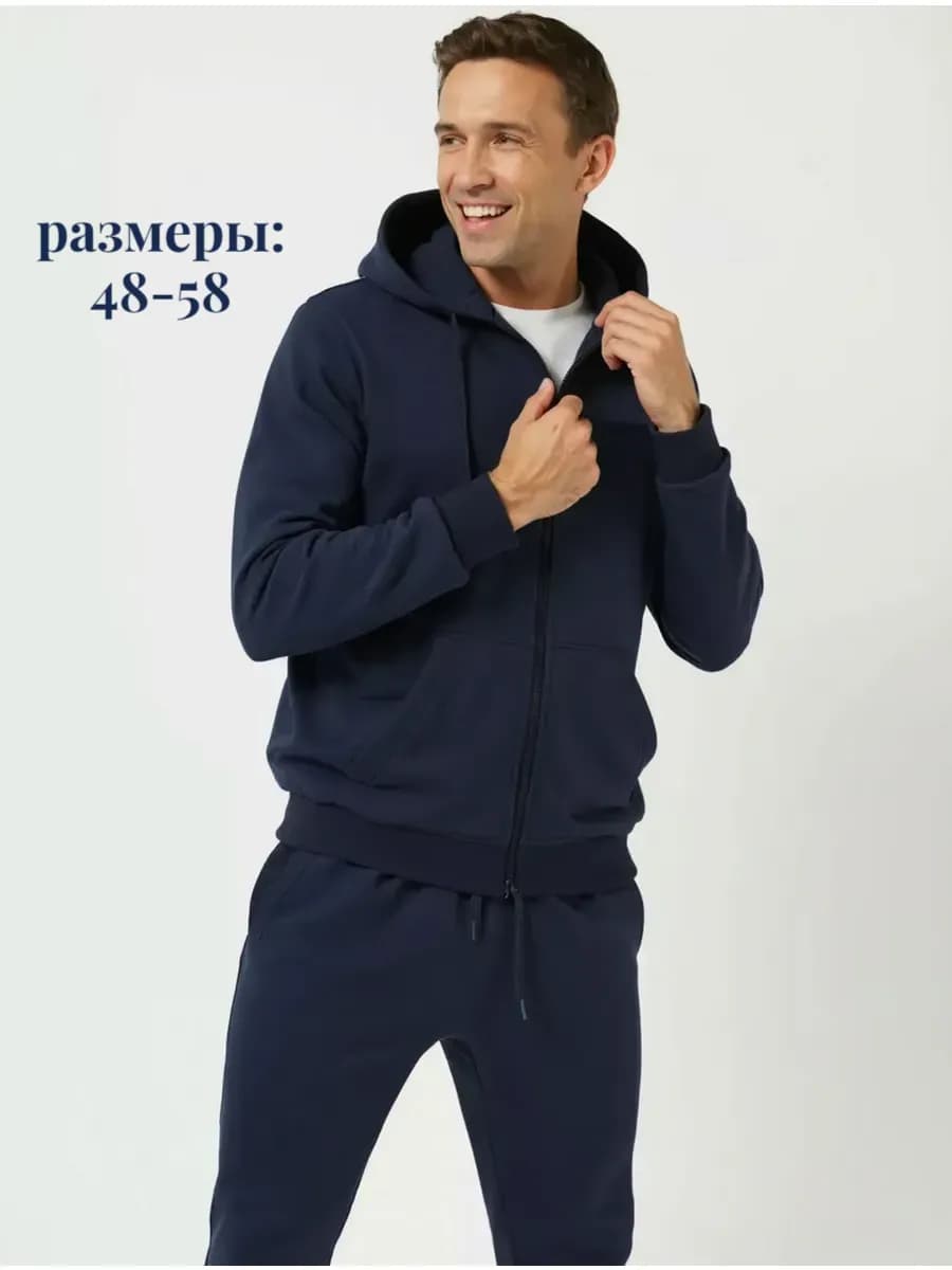 Спортивный костюм на молнии с капюшоном без начеса весна