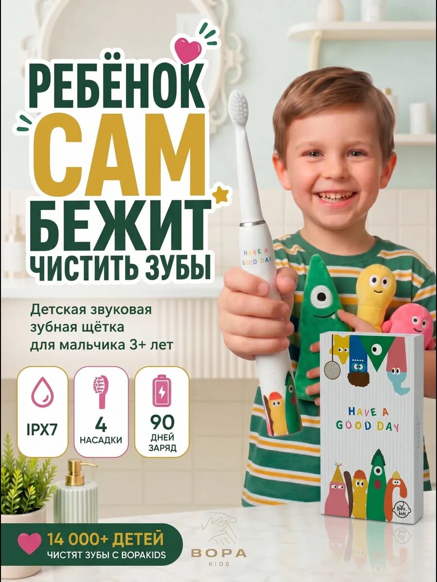 Детская электрическая зубная щетка с монстриком зелёная