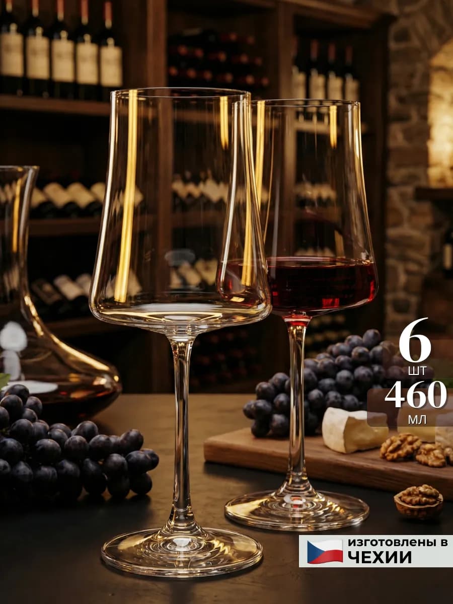 Бокалы для вина и шампанского 6 шт. подарок женщине - фото 1