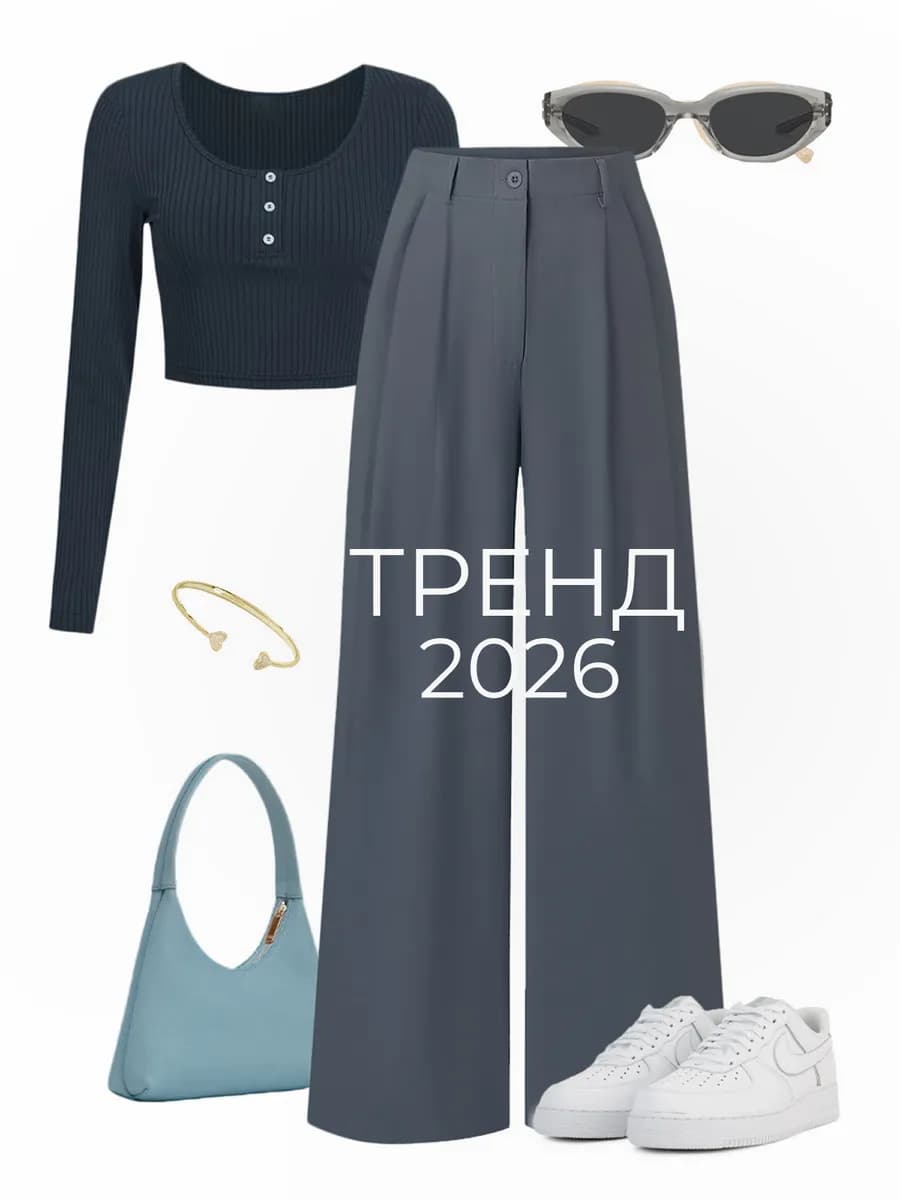 Брюки палаццо классические широкие