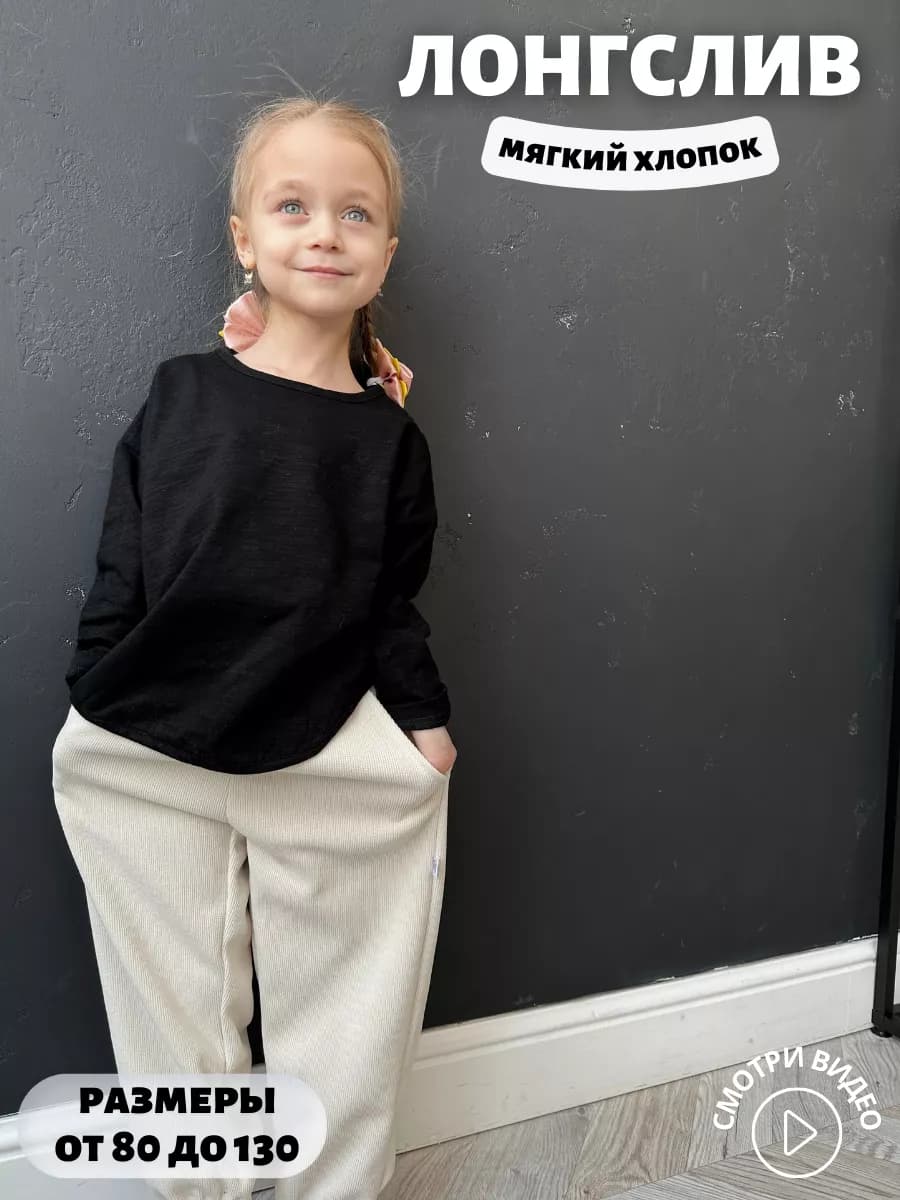 Лонгслив свитшот толстовка - фото 1