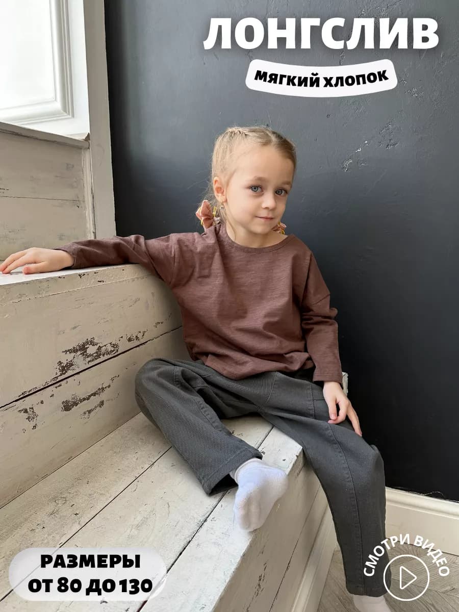 Лонгслив свитшот толстовка