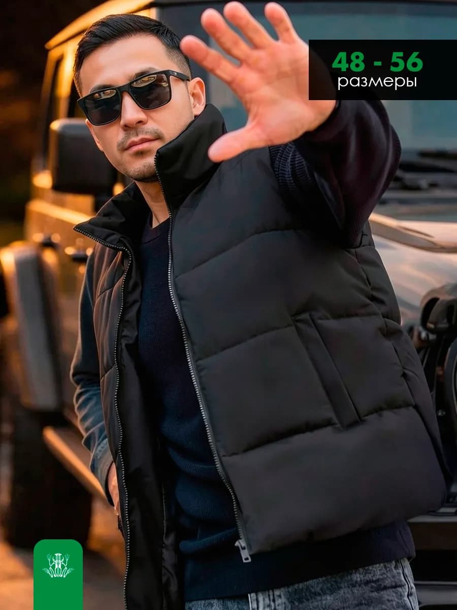 Жилетка утепленная демисезонная