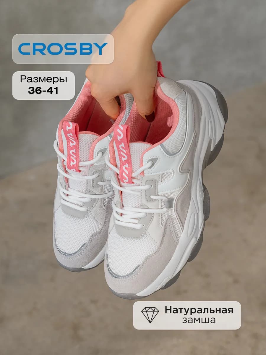 Кроссовки женские на платформе серые