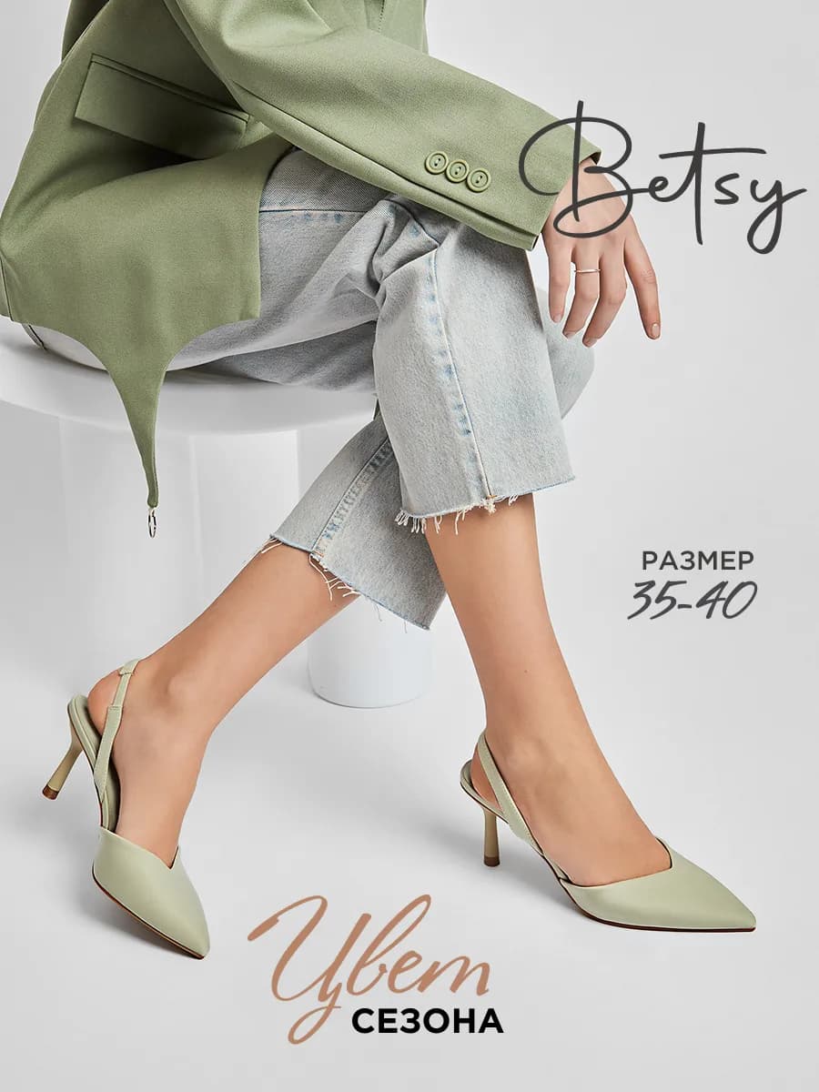 Туфли слингбэки с открытой пяткой - фото 1