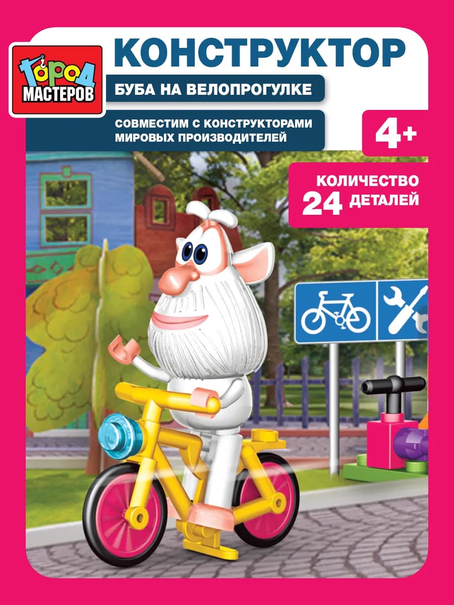 Конструктор Буба