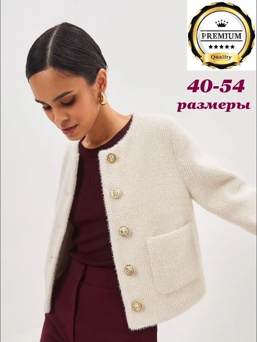 Жакет пиджак твидовый укороченный шерстяной шанель