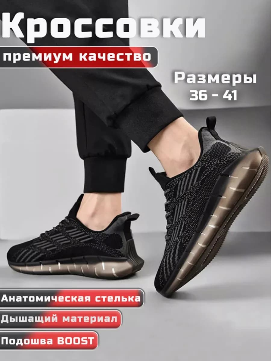 Кроссовки весна лето легкие на шнурках для школы тренировок