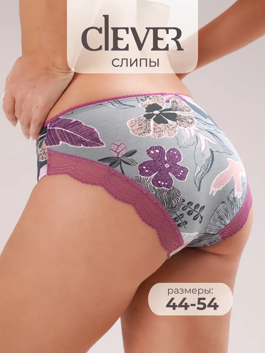 Трусы хлопок слипы с высокой посадкой