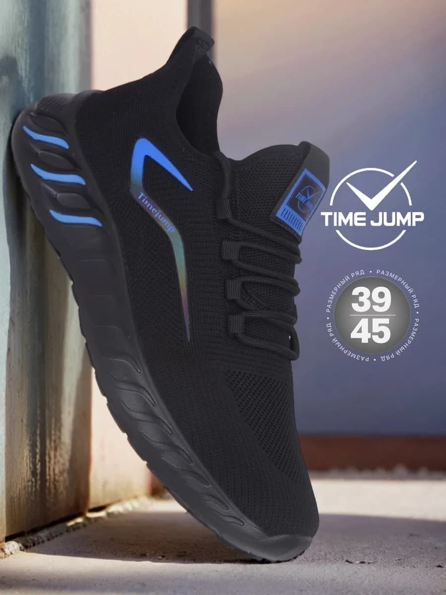 Кроссовки спортивные для бега легкие