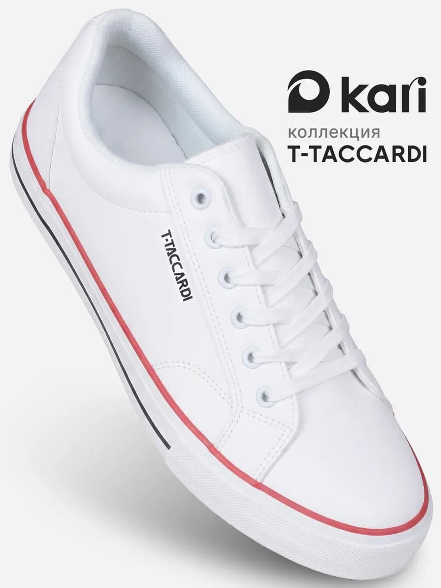 Кеды классические легкие текстильные