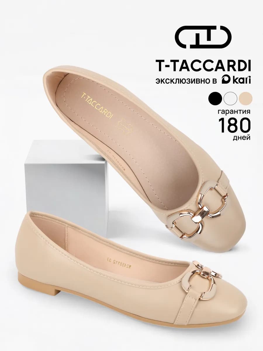 Балетки на низком каблуке с пряжкой - фото 1