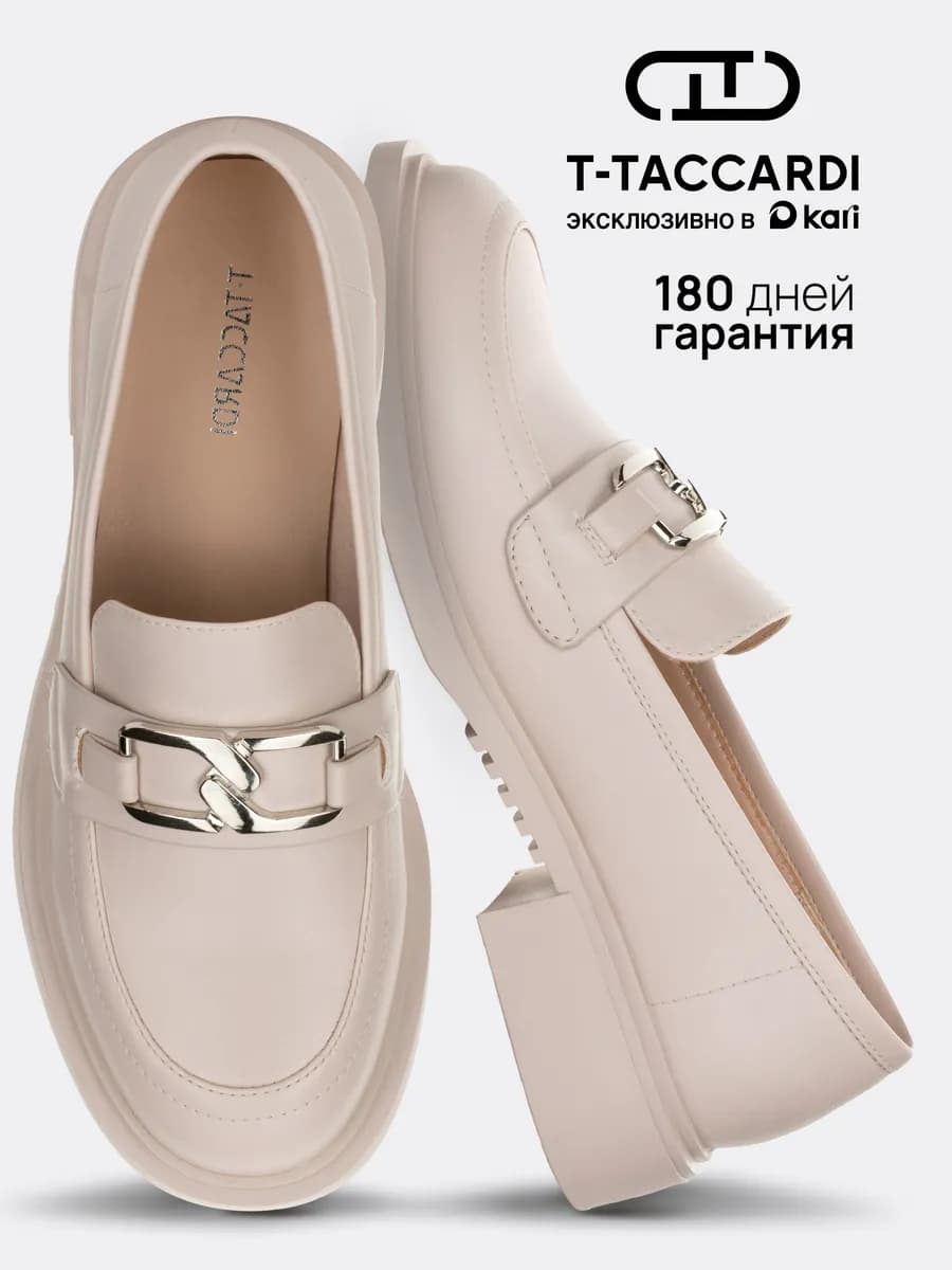 Лоферы на низком каблуке