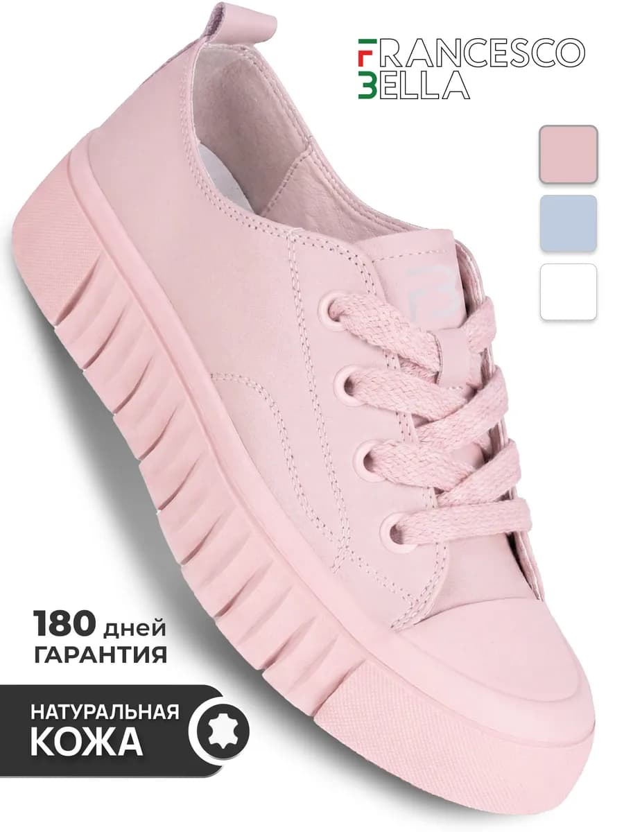 Кеды женские натуральная кожа розовые демисезонные - фото 1