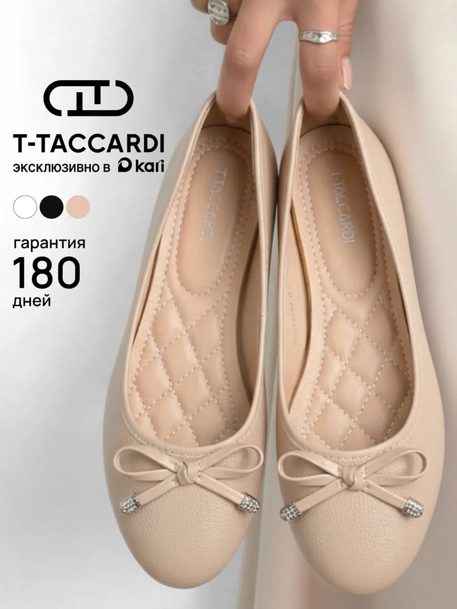 Балетки на каблуке с круглым носом