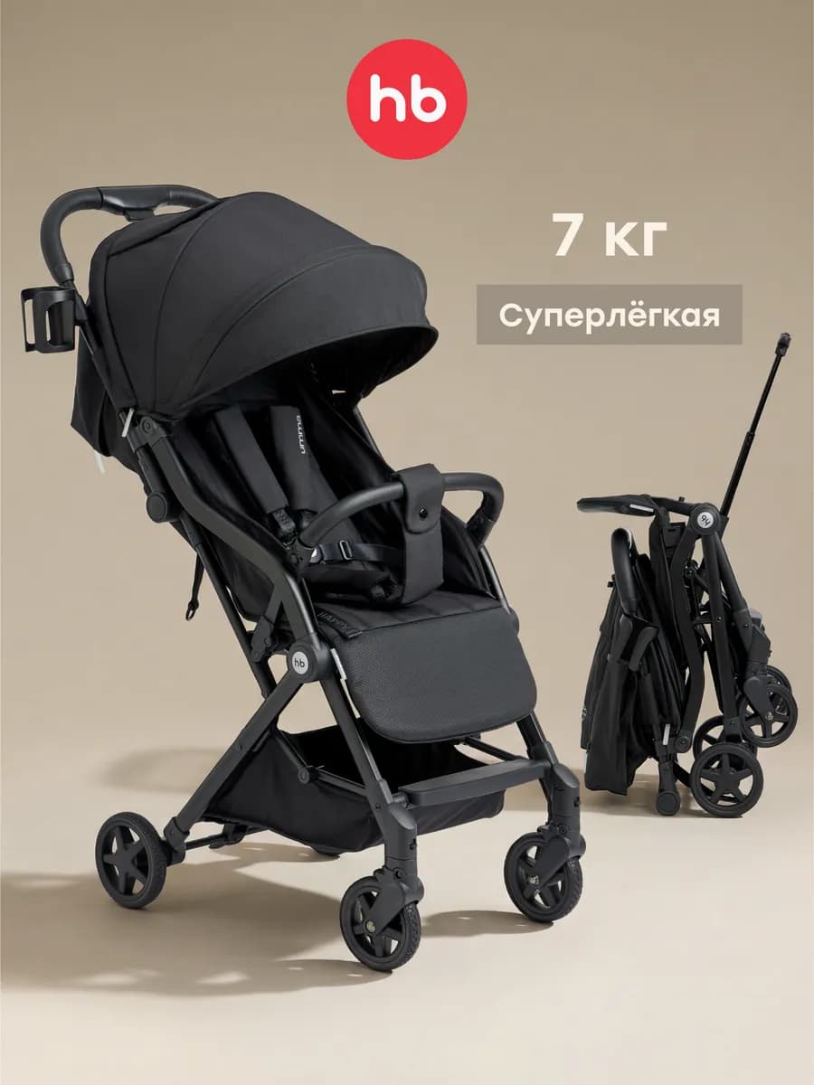 Коляска прогулочная детская складная для путешествий UMMA