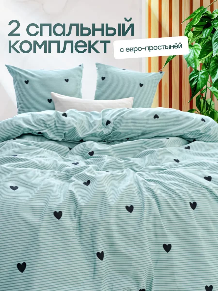 Постельное белье 2 спальное с европростыней с принтом - фото 1