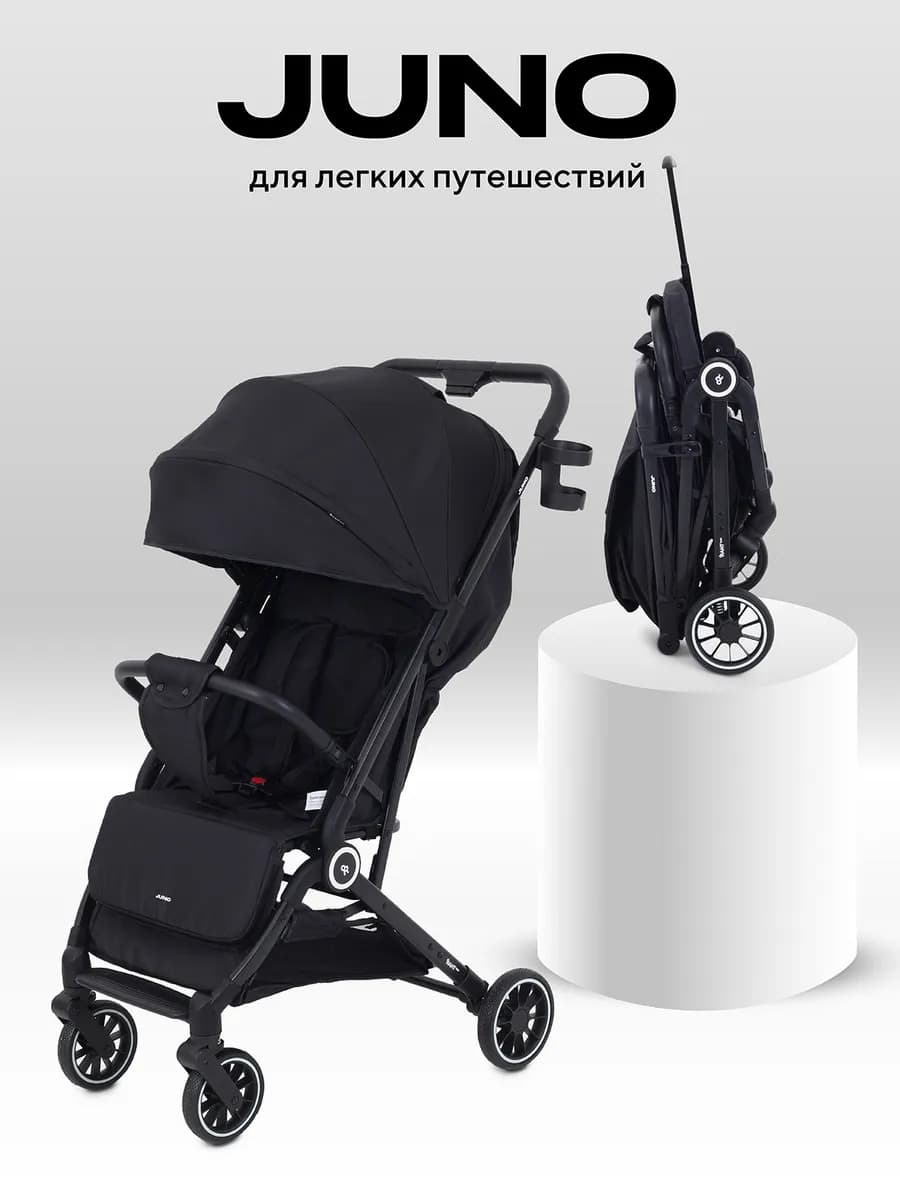 Коляска прогулочная Juno для путешествий