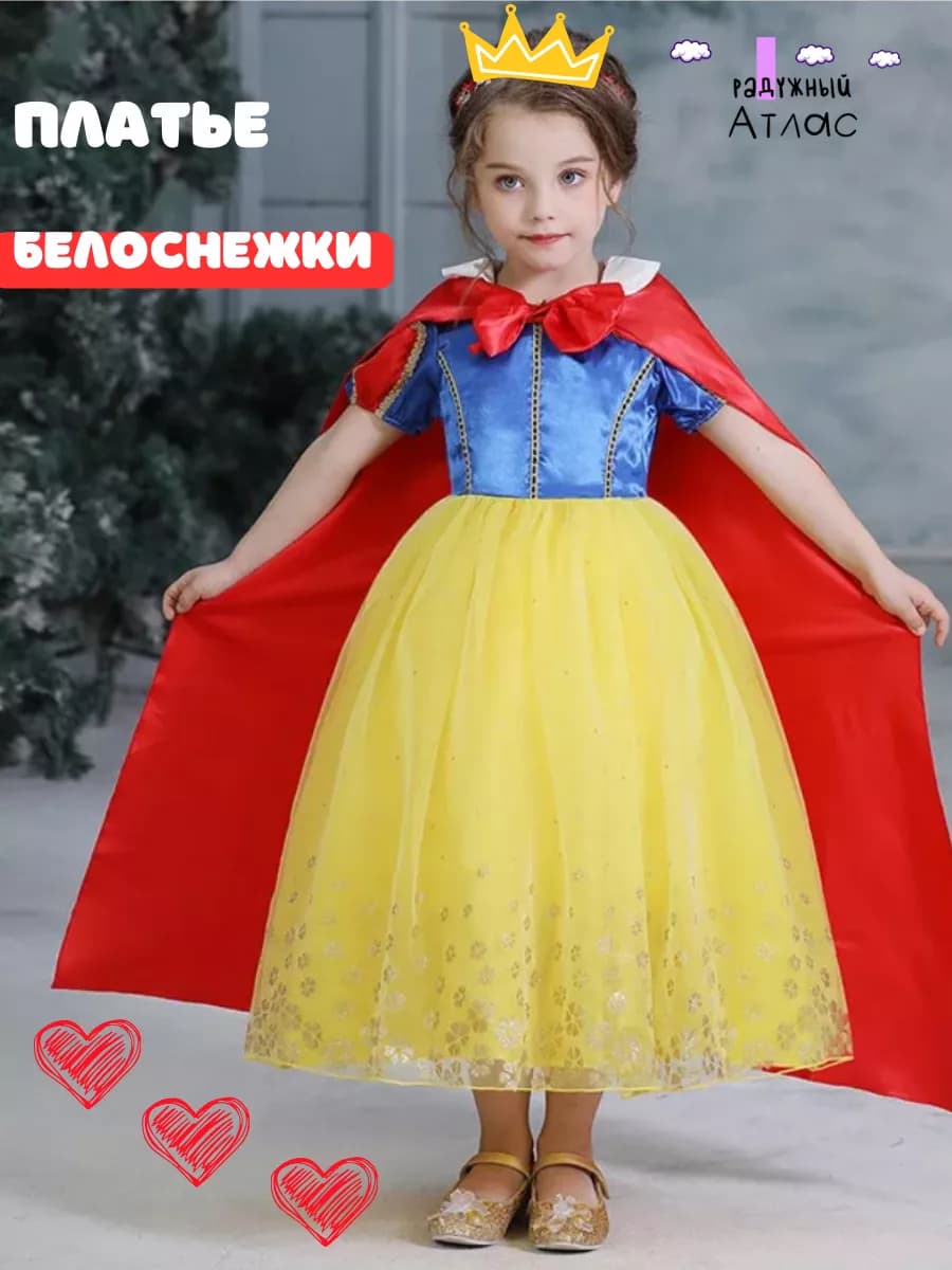 Платье Белоснежка - фото 1