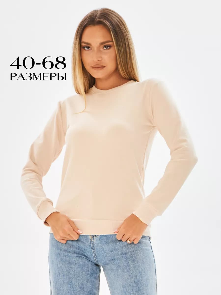 Джемпер школьный - фото 1