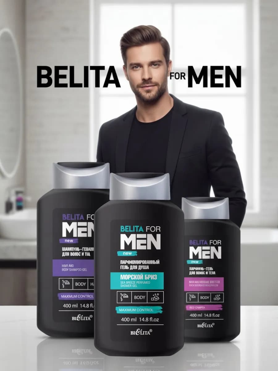 Подарок на 23 февраля