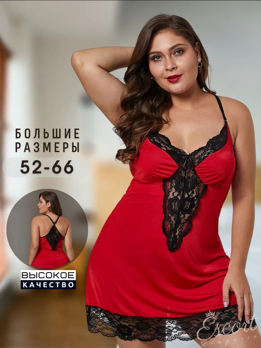 Комбинация под платье кружевная больших размеров - фото 1