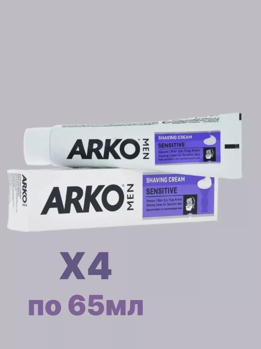 Арко крем для бритья 4 шт