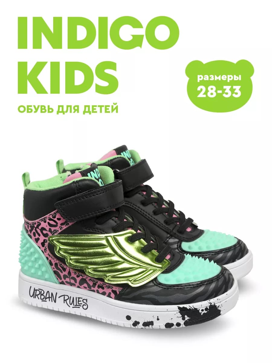 Кроссовки осенние полуботинки