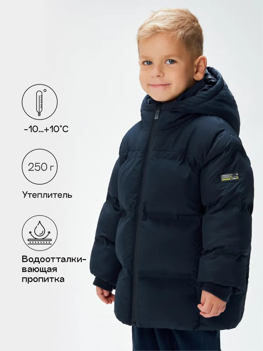 Куртка пальто утепленное демисезонное осеннее с капюшоном