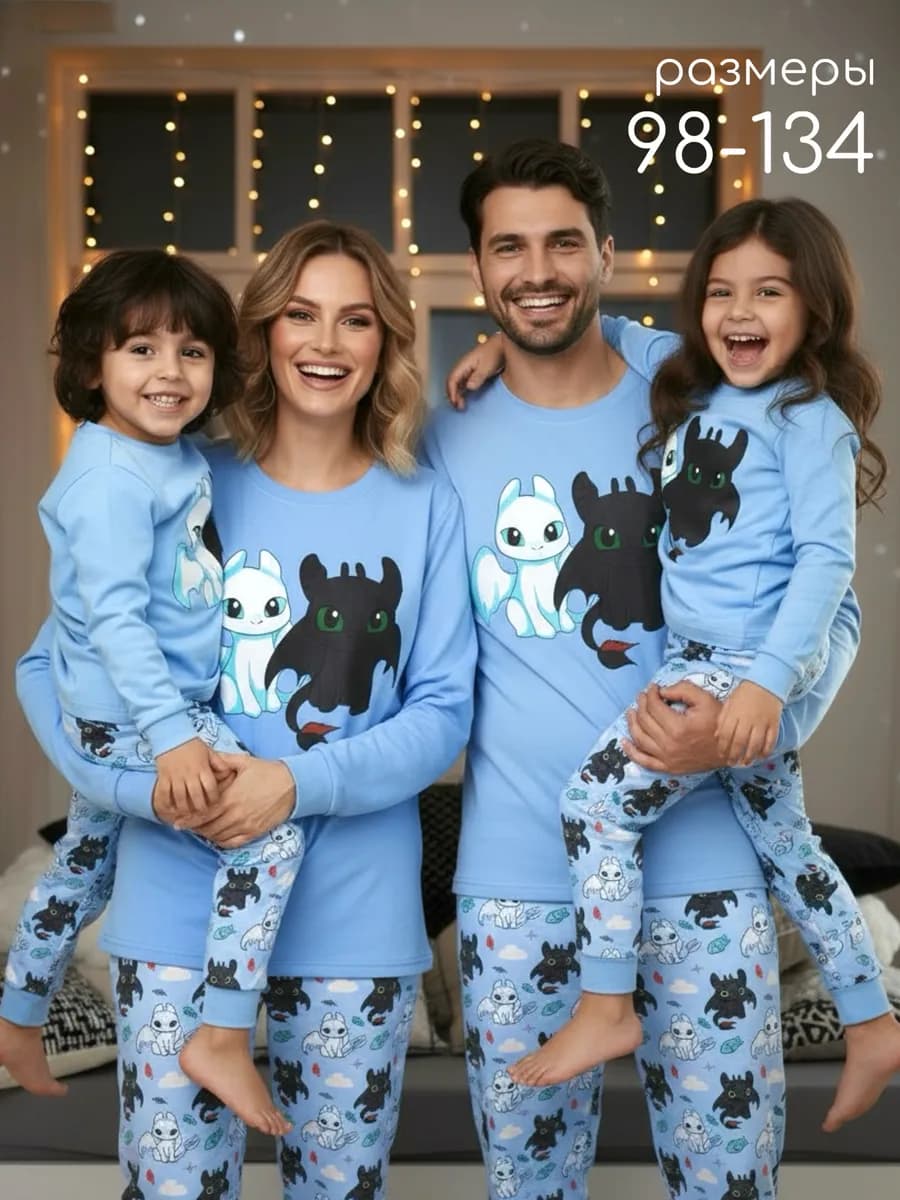 Домашняя детская пижама со штанами и кофтой