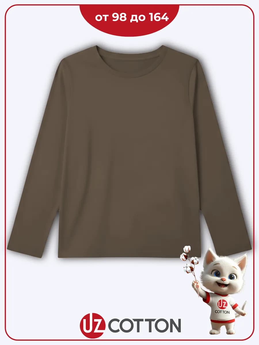 Лонгслив детский коричневый хлопок - фото 1