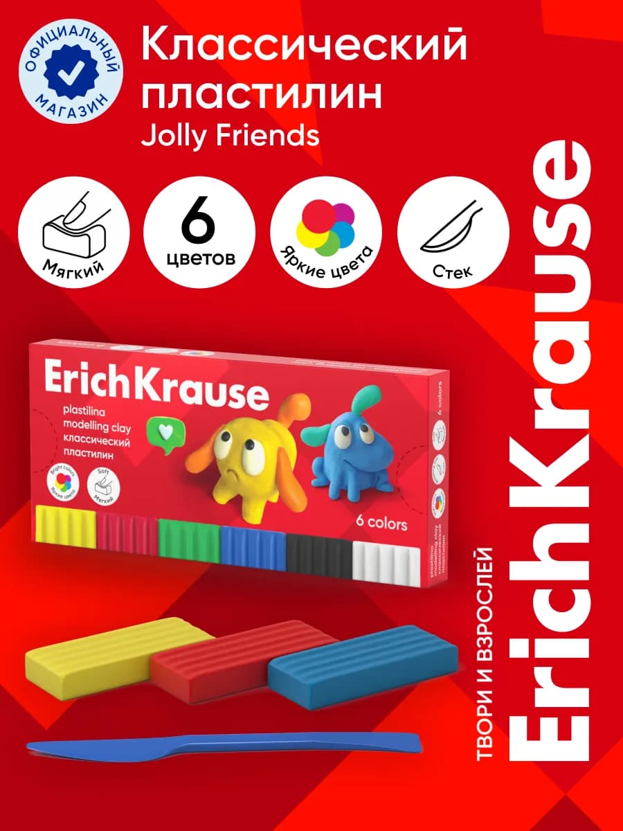 Пластилин Jolly Friends 6 цветов со стеком, 108 г