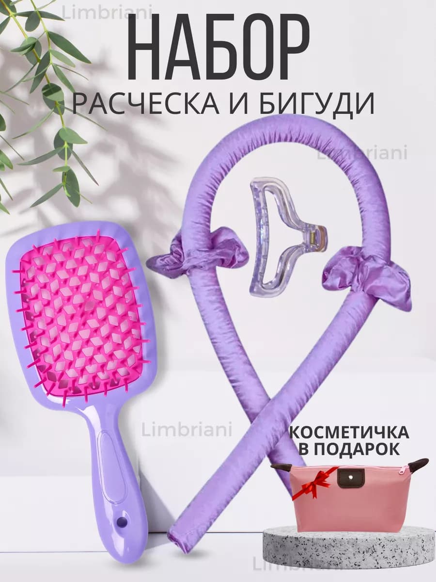 Мягкие бигуди для объема, керлик для локонов