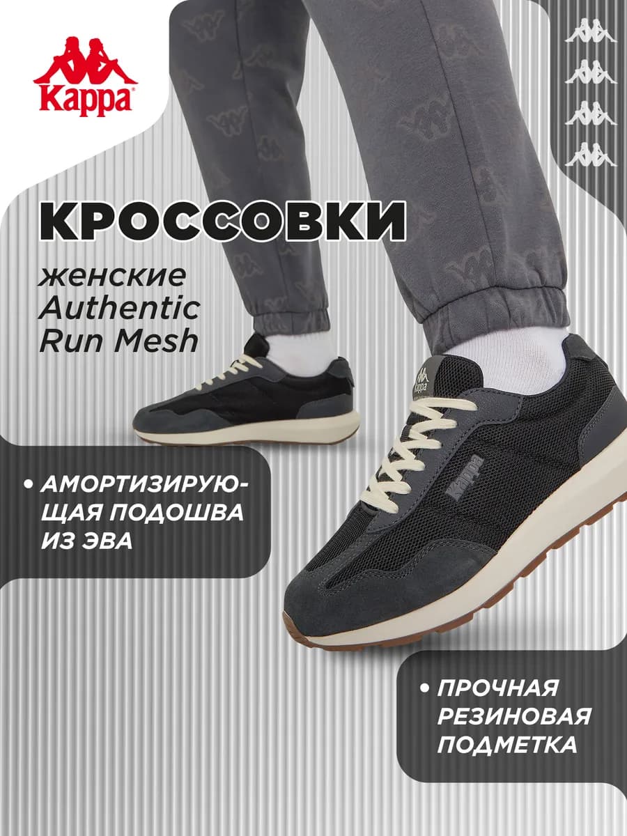 Кроссовки спортивные женские для бега подошва эва
