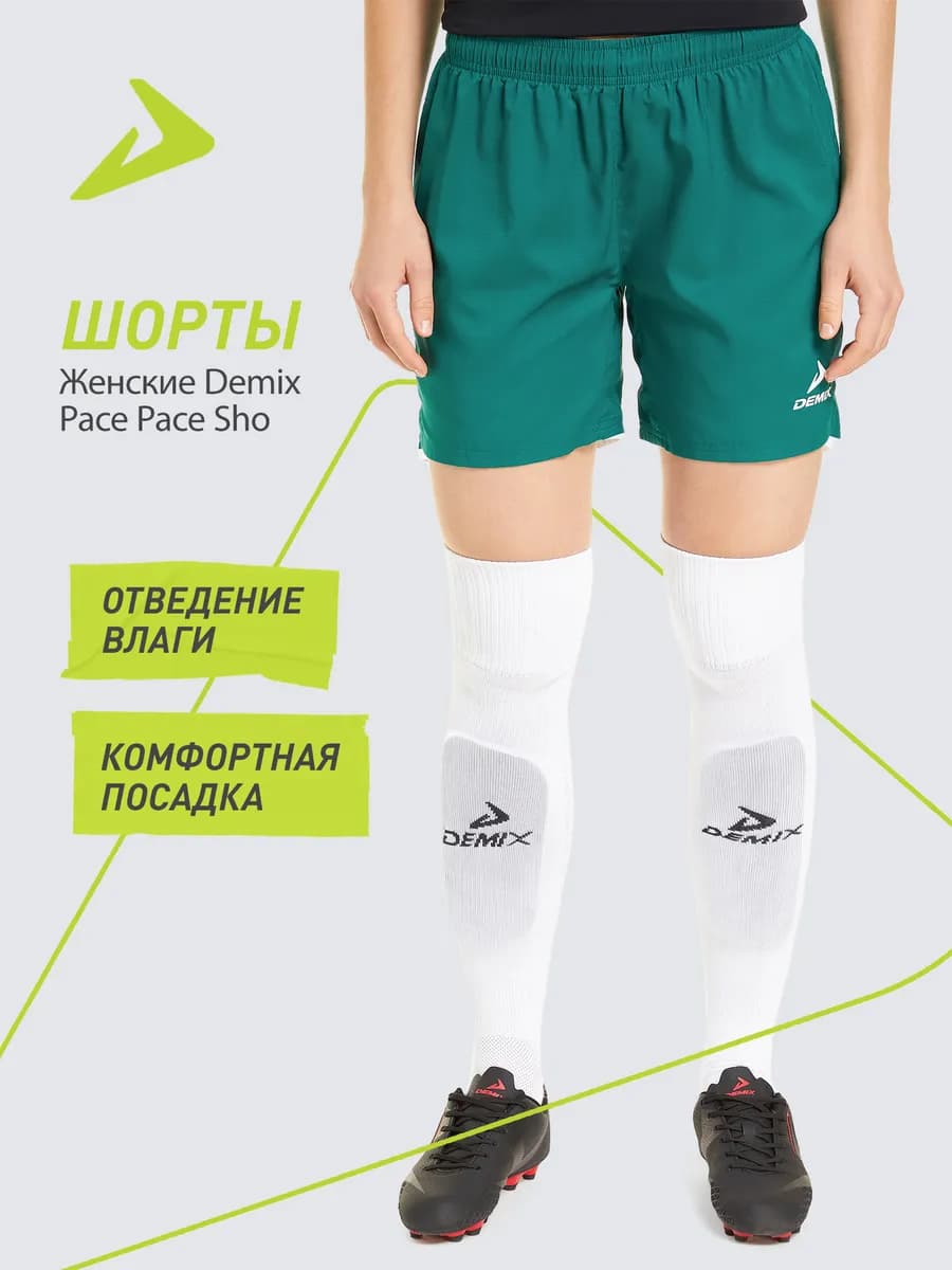 Шорты игровые женские Pace