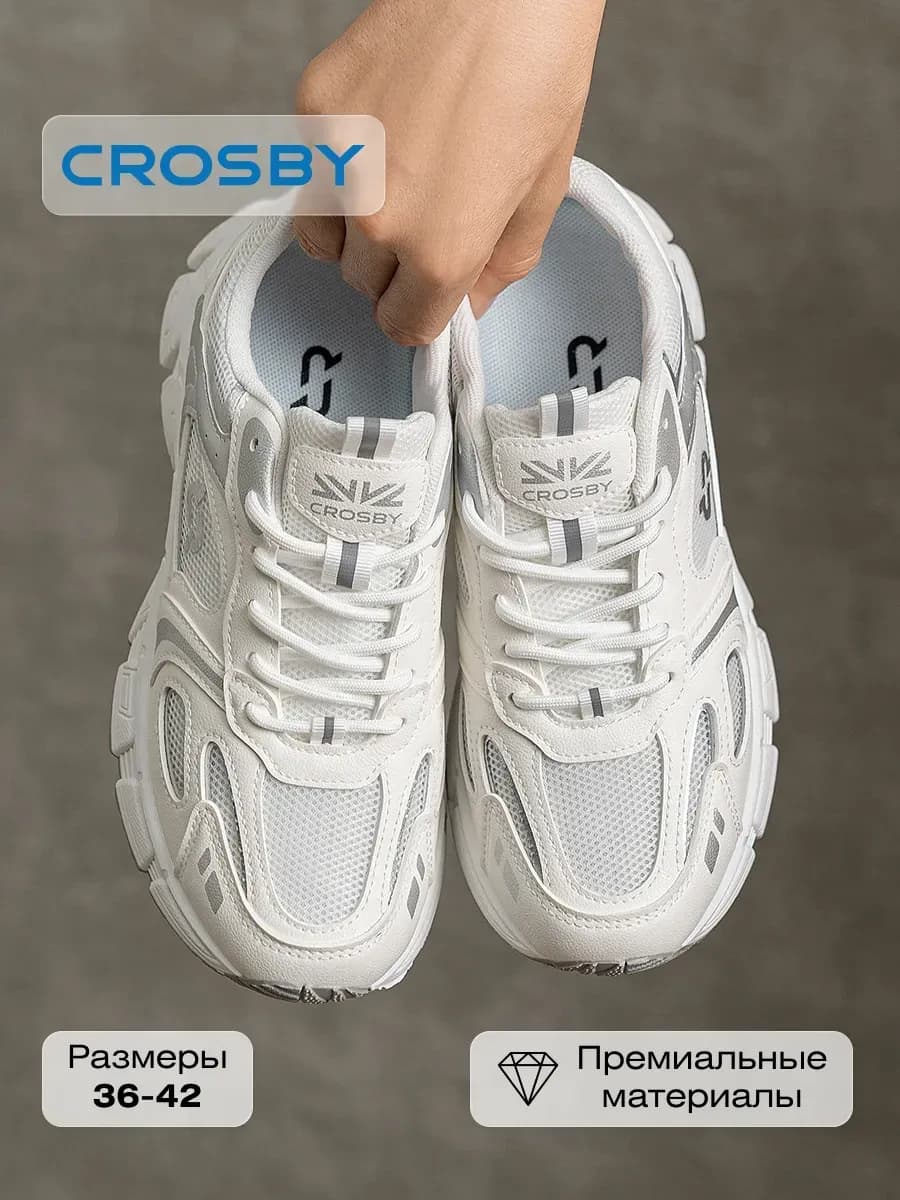 Кроссовки спортивные с сеткой весенние