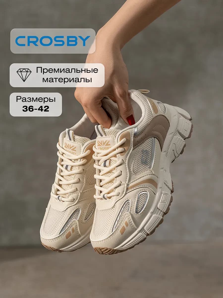 Кроссовки весенние с сеткой спортивные