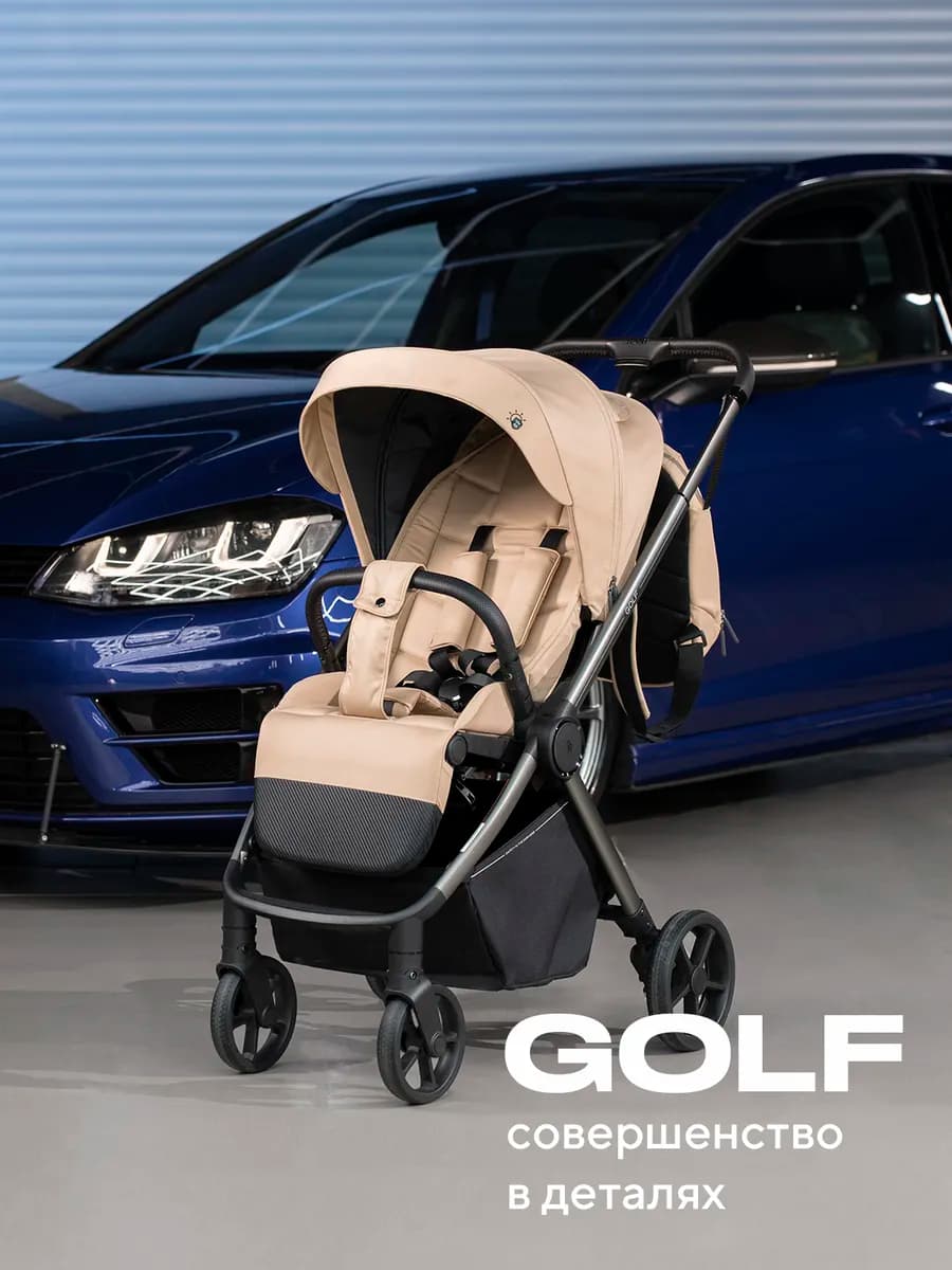 Коляска прогулочная Golf всесезонная