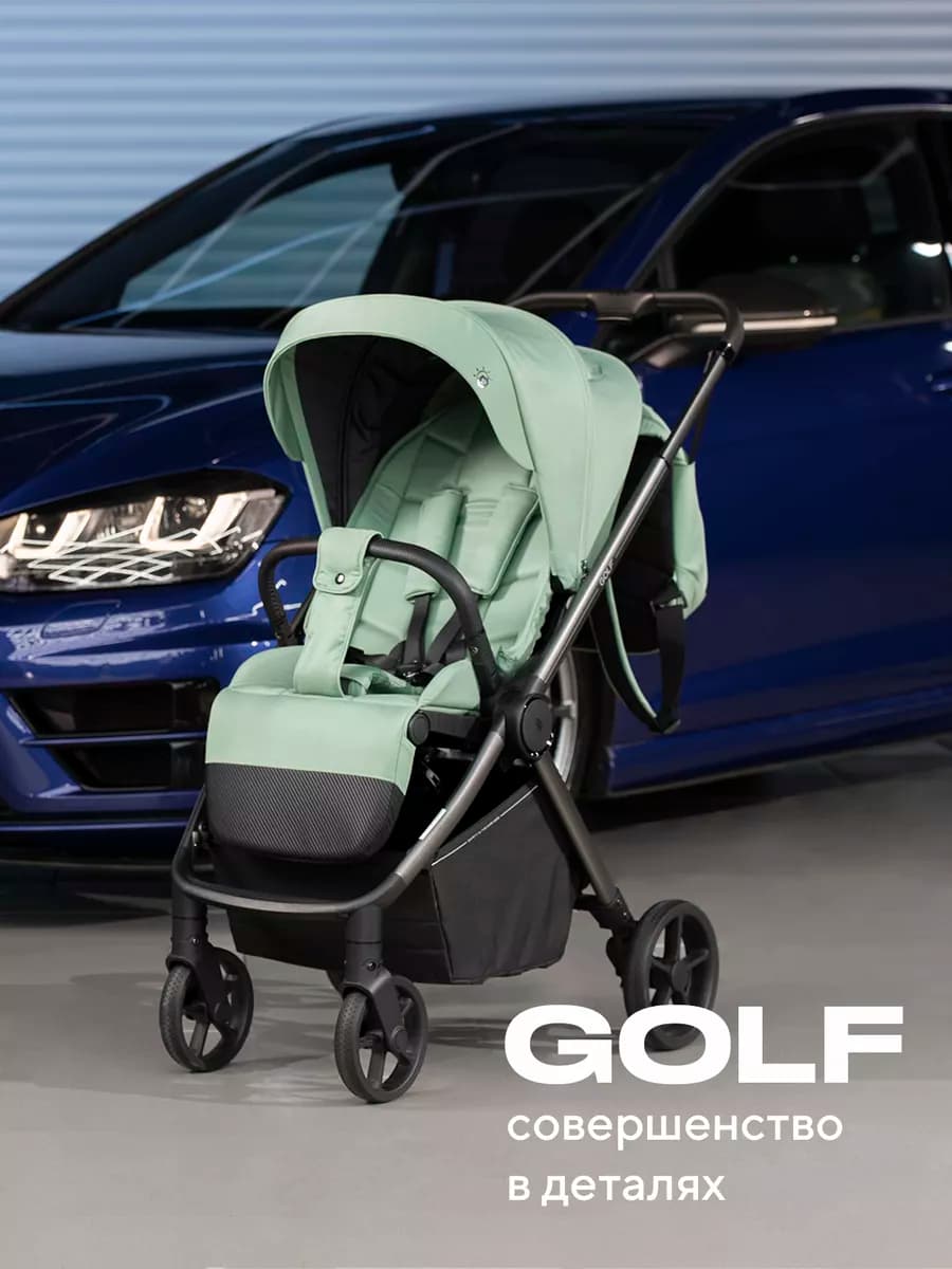 Коляска прогулочная Golf всесезонная