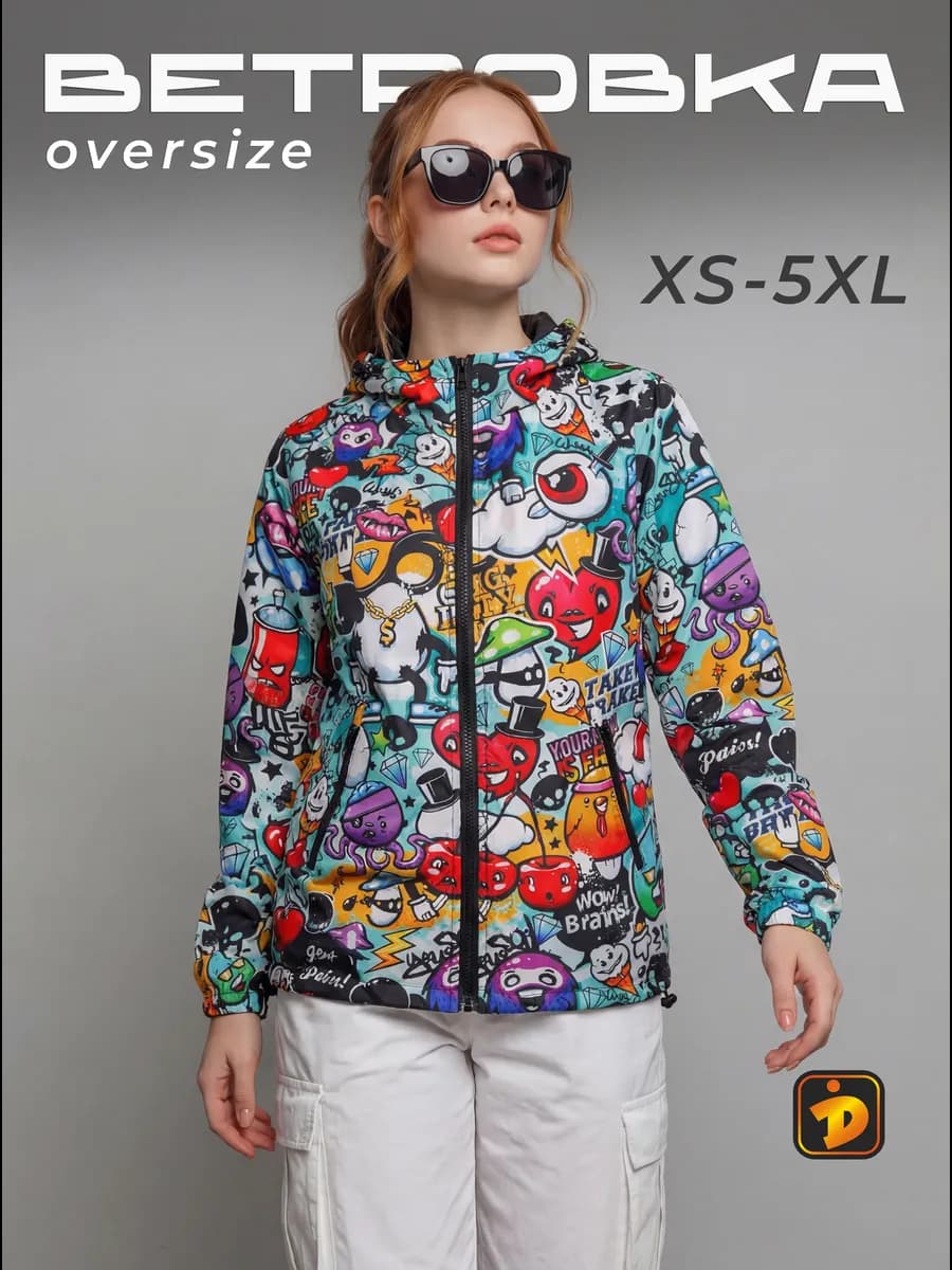 Ветровка удлиненная с капюшоном демисезонная с принтом