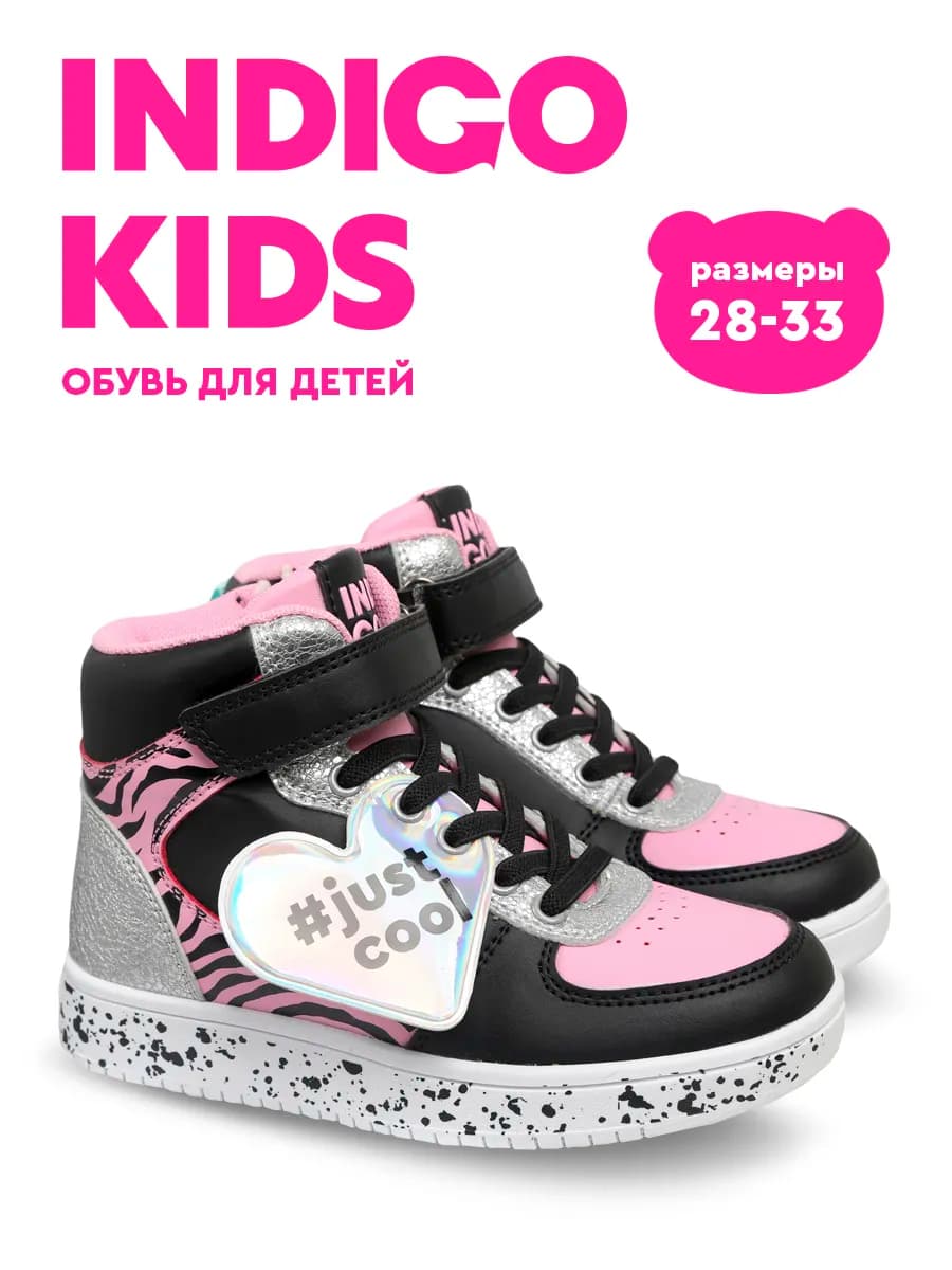 Кроссовки высокие демисезонные - фото 1