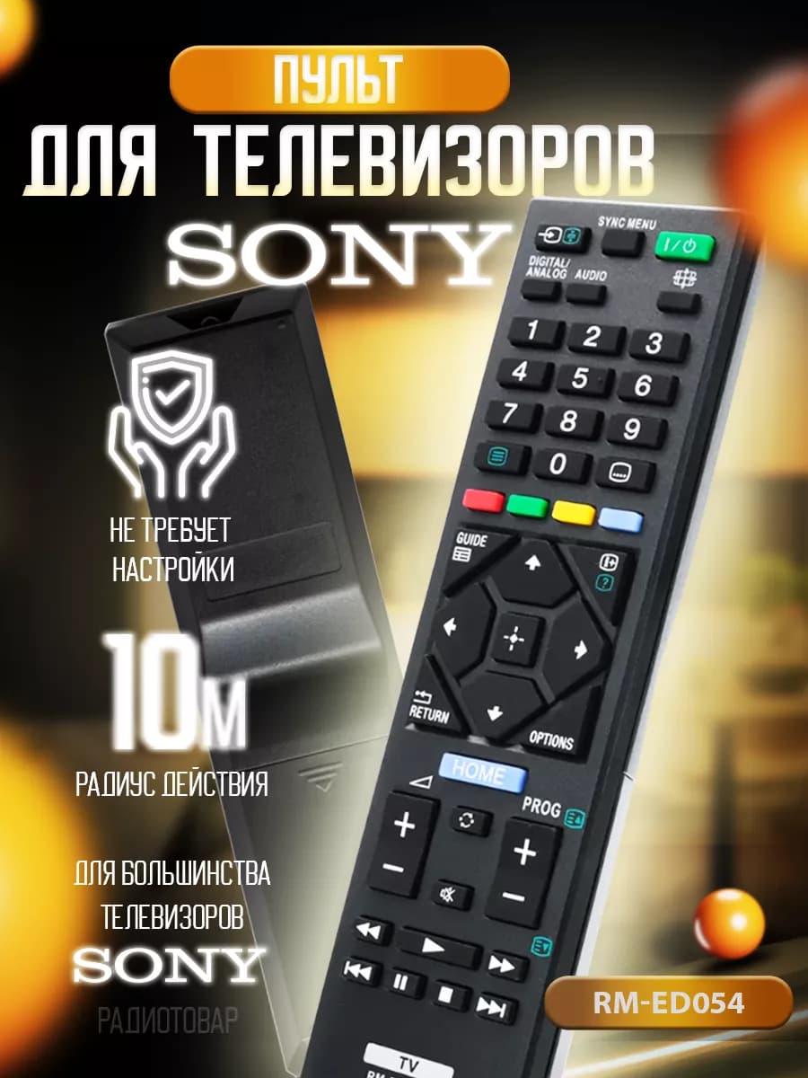 Пульт для телевизора RM-ED054 (RM-ED062)