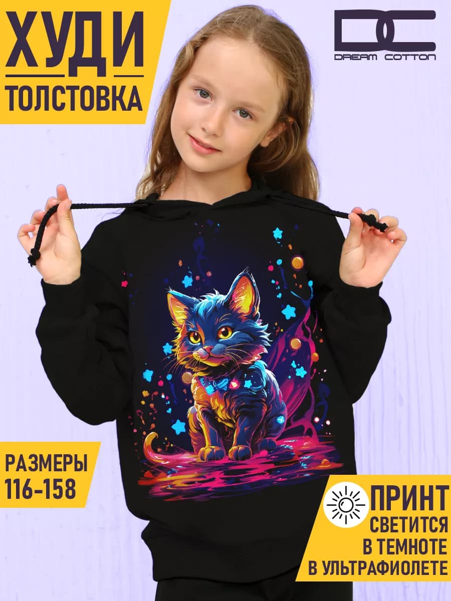 Толстовка оверсайз с капюшоном с котенком