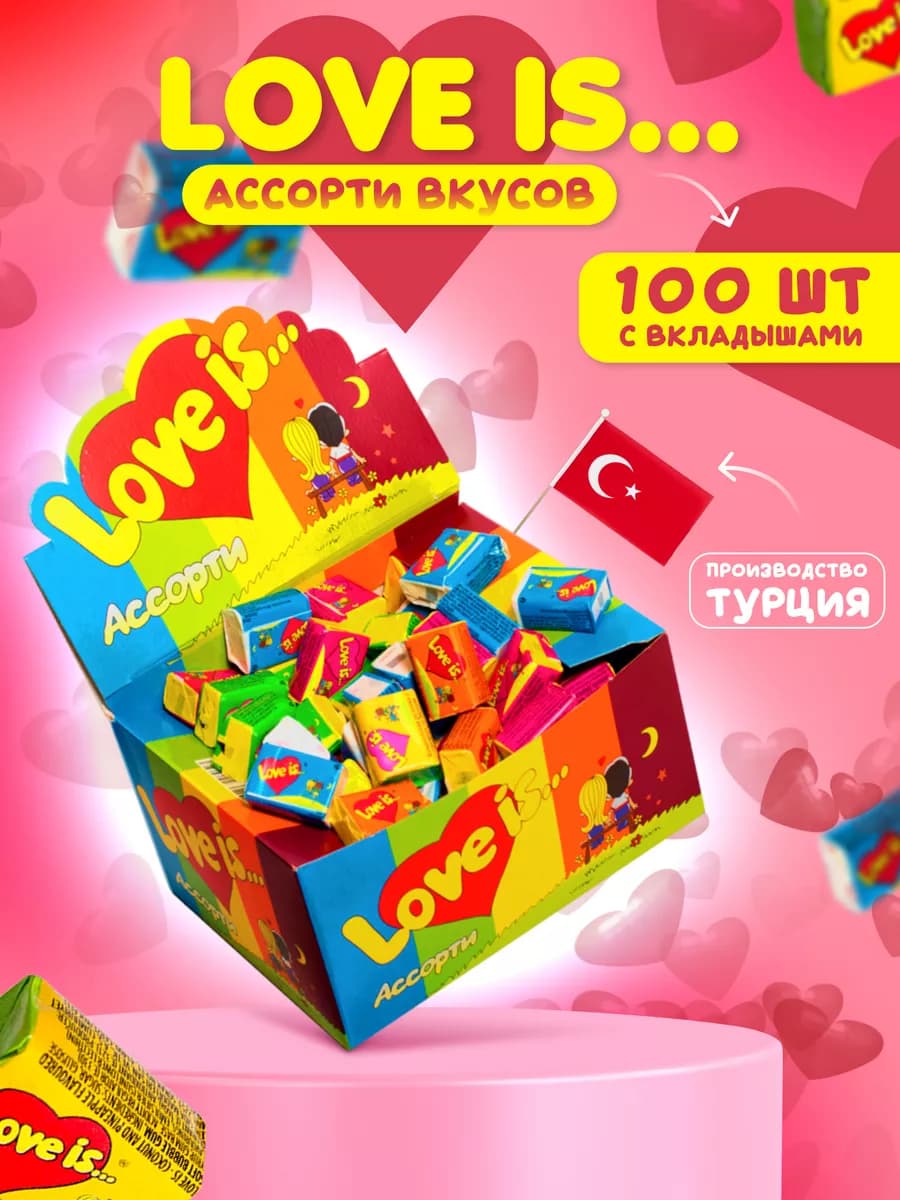 Жевательная резинка Лав Ис ассорти в коробке 100 шт