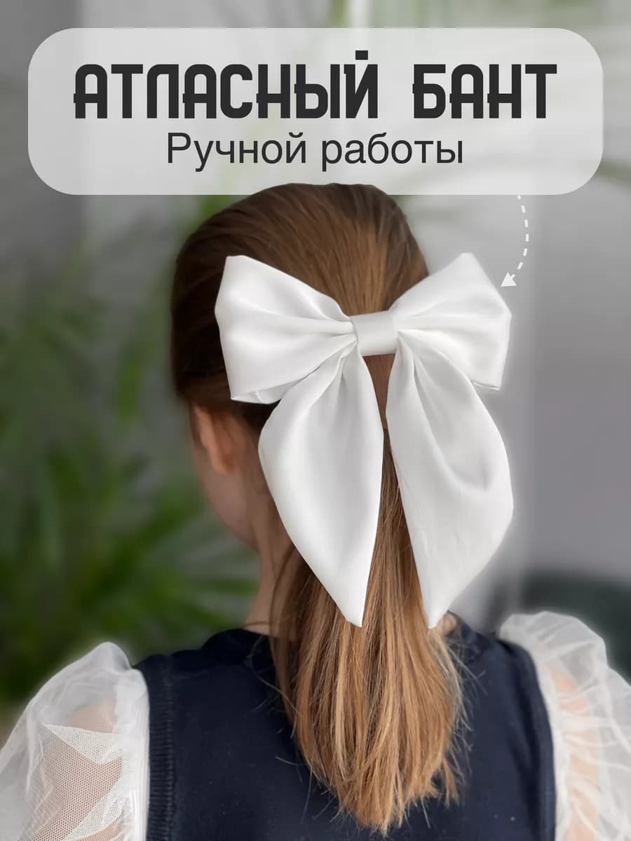 Бант для волос на заколке - фото 1