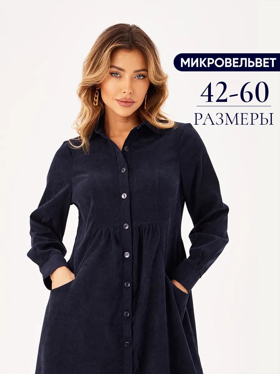 Вельветовое повседневное платье рубашка теплое зимнее