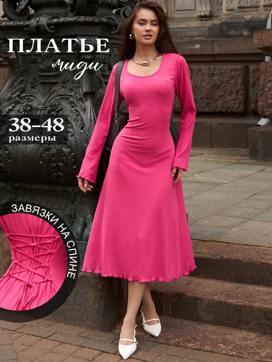 Платье лапша с завязками