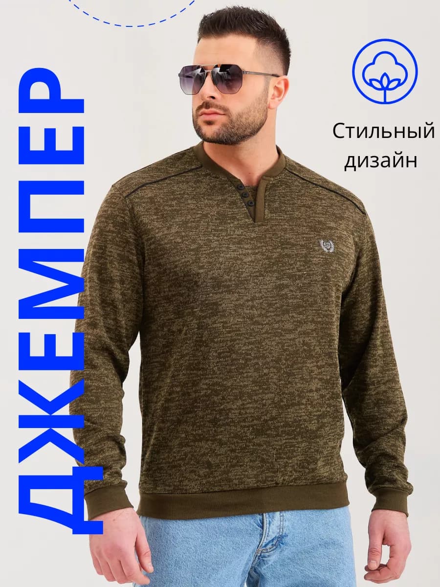 Джемпер кофта свитер пуловер лонгслив тонкий